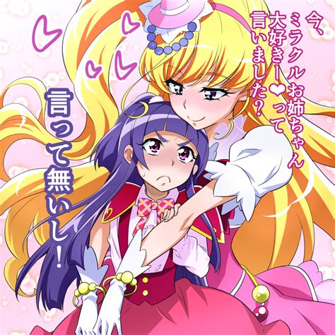 プリキュア セックス